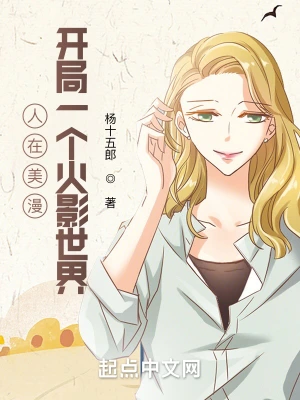 People in Meiman, start a Naruto world