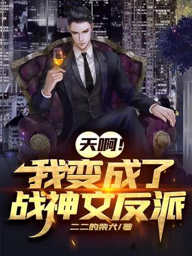 God!I became the God of War villain