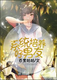 The system cultivates a good 