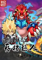 Pokemon Archive Superman